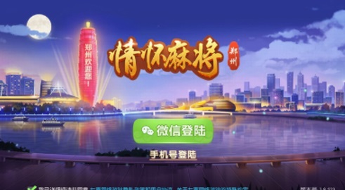 指尖四川麻将999999倍最新版免费无限内购
