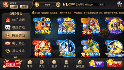 开元国际游戏app官方版