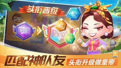 锦游斗地主电脑版 锦游斗地主电脑版
