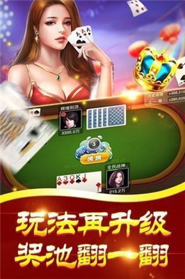 同乡棋牌官方版游戏