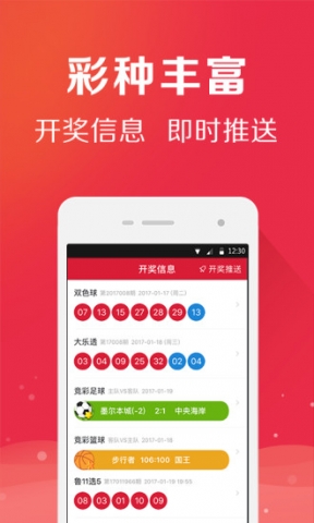 彩票计划网 彩票计划网