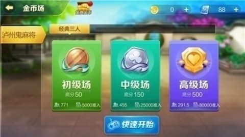 豆豆棋牌
