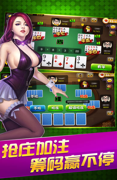 比较好的棋牌
