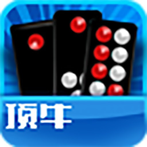 盛世棋牌2.0.1最新版
