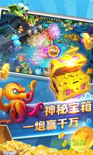 口袋捕鱼最新红包版 口袋捕鱼最新红包版