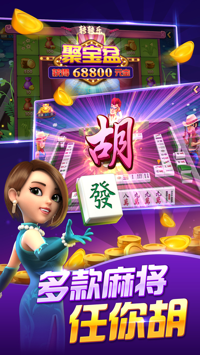 旧版单机斗地主不用网络版