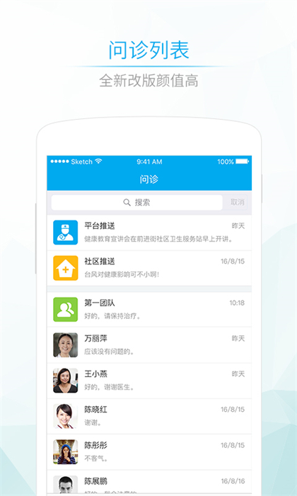 百盈是正规的彩票平台