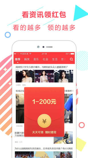 白羊娱乐官网版