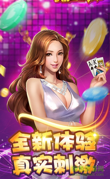 优悦<棋牌> 优悦<棋牌>