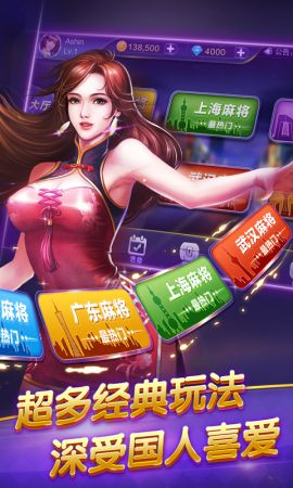 炸金花下载手机版