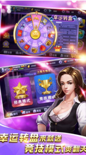 凡游棋牌