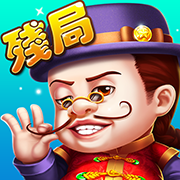 太行斗地主赚钱版