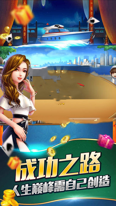 798棋牌最新版 798棋牌最新版