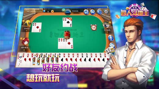 长乐棋牌