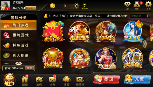 老虎机怀旧版免费版