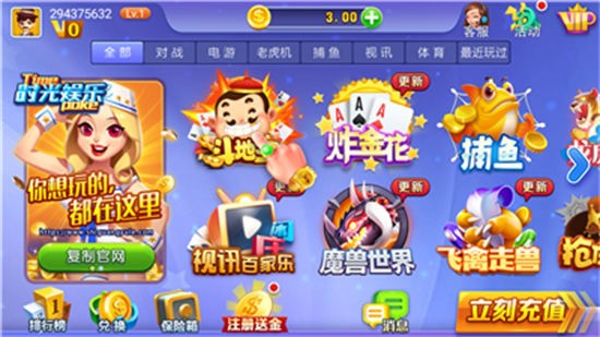 时光娱乐苹果版 时光娱乐苹果版