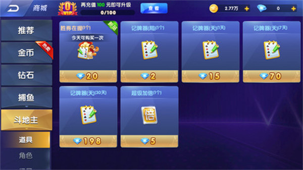 24小时微信上分电玩城 24小时微信上分电玩城