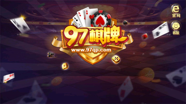 凯旋棋牌安卓版