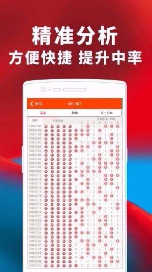 彩票9767安卓版下载