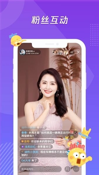 中国电脑体育彩票官方版