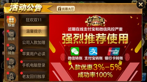 慕雪娱乐棋牌app