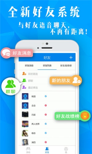闲逸<斗地主>(免费版)