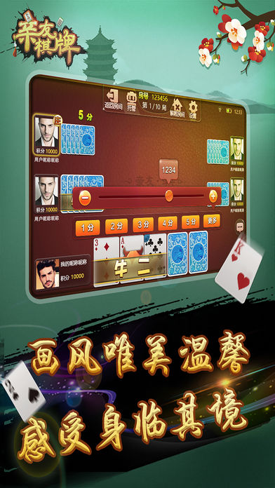 怀化禄宏棋牌 怀化禄宏棋牌