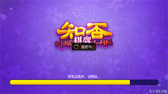 棋牌娱乐