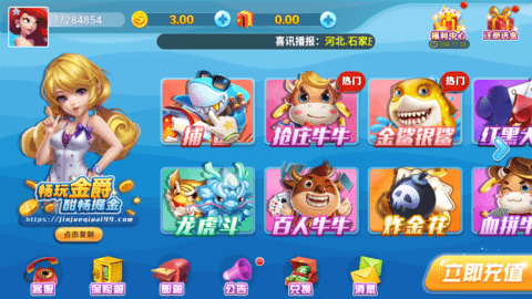 慕雪娱乐app官网版棋牌