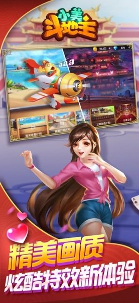 kizilbolak斗地主ki维语版