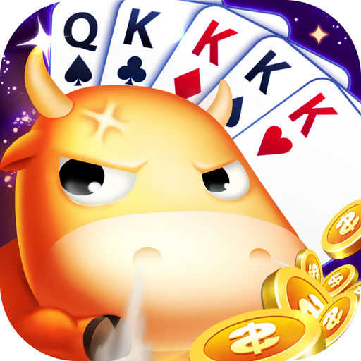 欢乐斗牛免费下载最新版