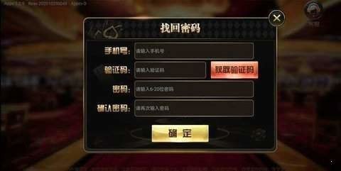 联盟棋牌
