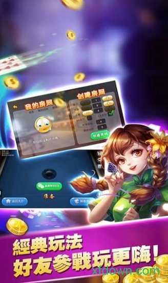 端午棋牌2021 端午棋牌2021