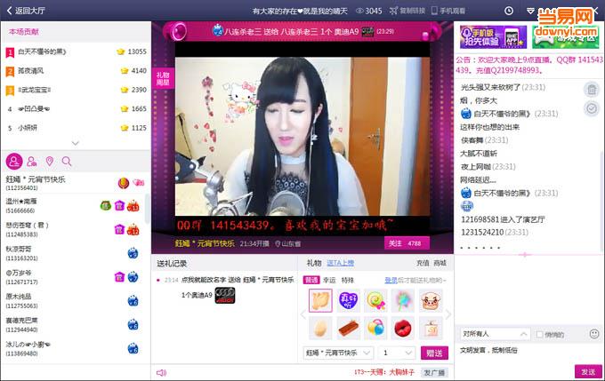 星空娱乐app苹果下载安装