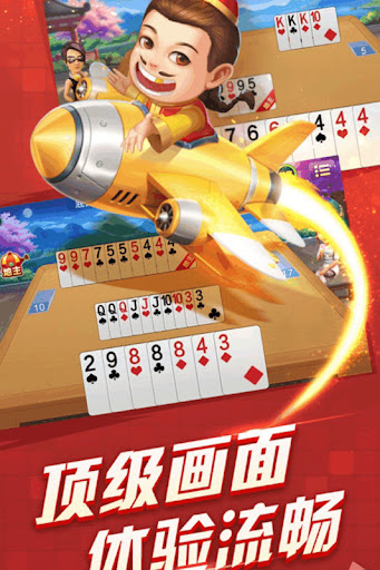 微乐江西棋牌