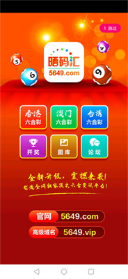 晒码汇2026手机版 晒码汇2026手机版