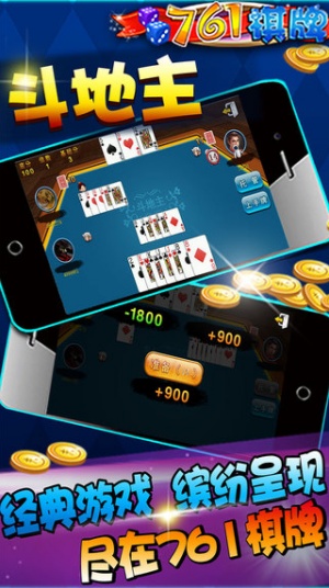 金花三张牌游戏app
