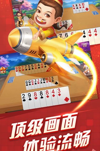 pg模拟器v6.0.16棋牌