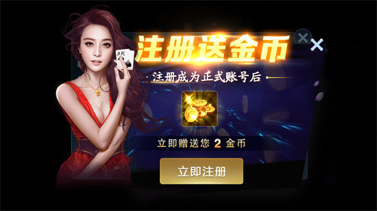 百乐棋牌手机游戏 百乐棋牌手机游戏