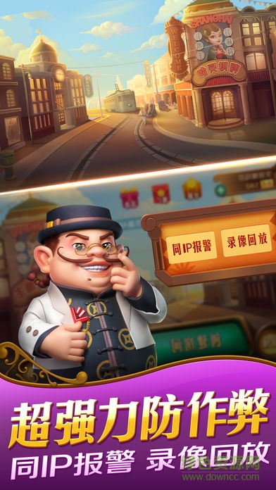 哈灵麻将 哈灵麻将