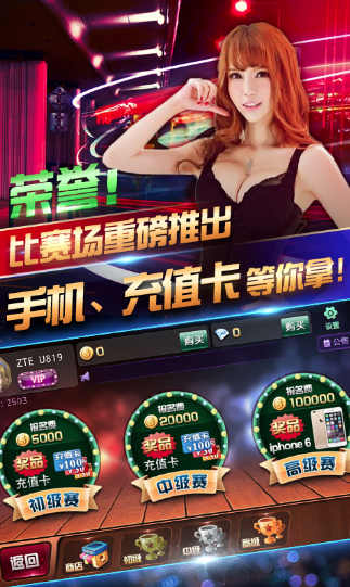 赢三张官方版 赢三张官方版
