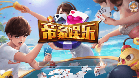 鱼丸游戏森林舞会奔驰宝马棋牌