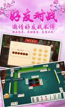 先锋棋牌正规版