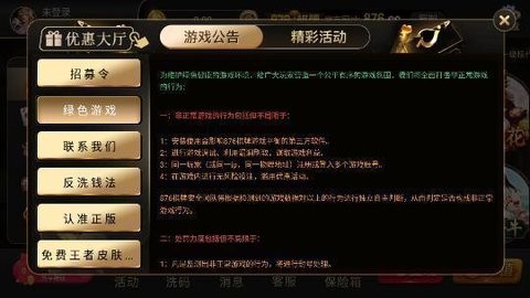 876cc掌上馋游app网页版 876cc掌上馋游app网页版