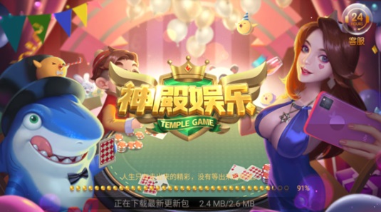 神殿棋盘娱乐 神殿棋盘娱乐