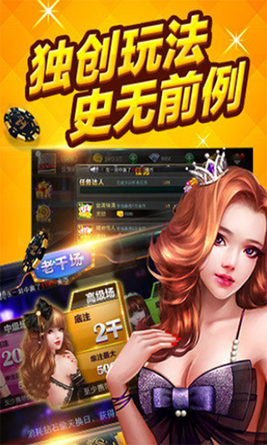 五张牌斗牛牛单机