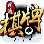 西元曲靖<棋牌>官方版