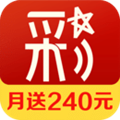 购彩app官方下载精准版最新2026版