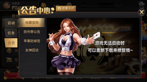 128棋牌128科技安卓版