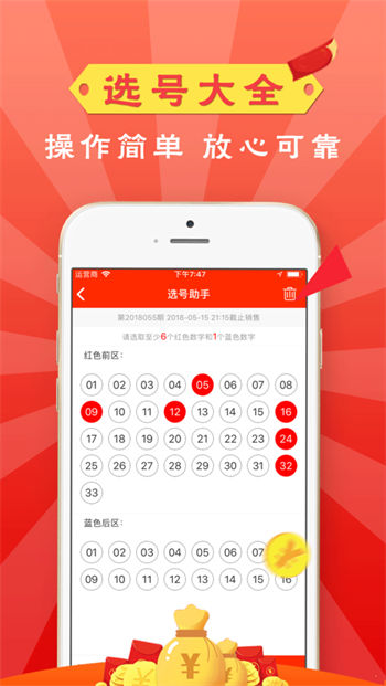 178一起发彩票平台 178一起发彩票平台